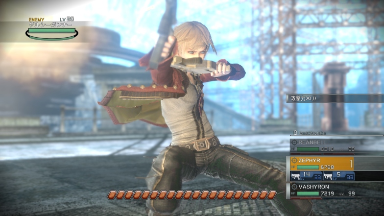 Resonance of Fate